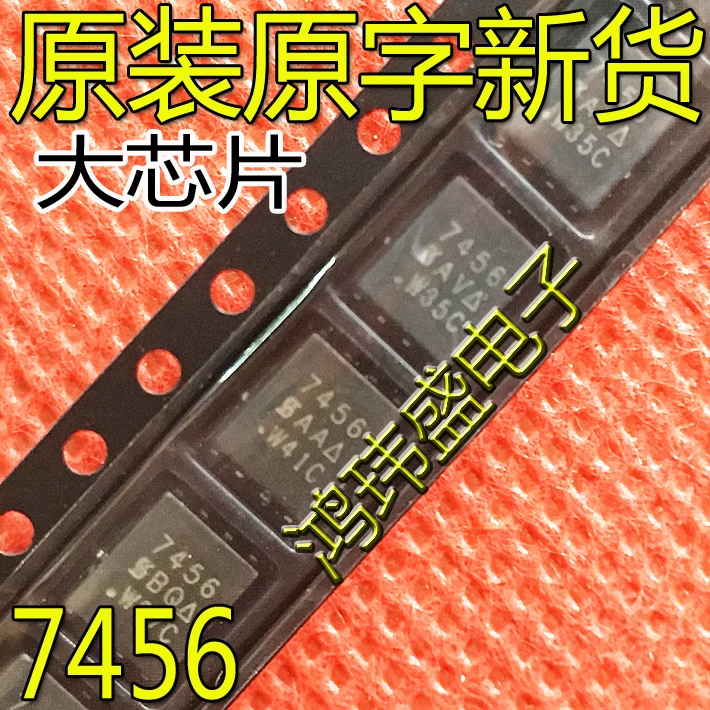 10pcs novo original SI7456DP-T1-E3 tela impressa 7456 QFN 100V 5.7 UM transistor MOS