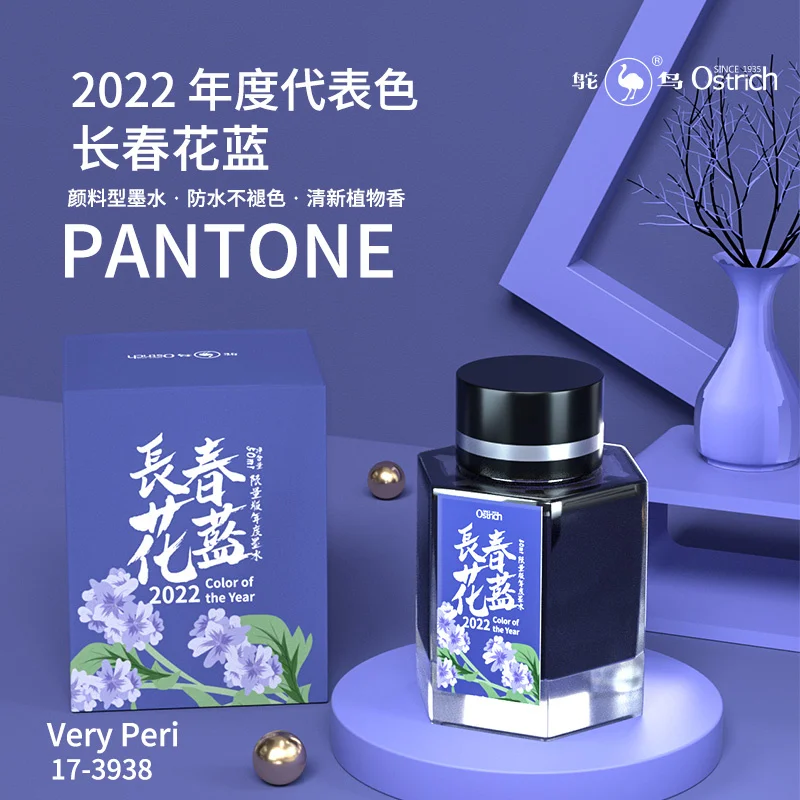 2022 Nova Edição De Avestruz Pantone Popular Vinblastina Azul Caligrafia Caneta-Tinteiro Gradiente De Tinta Impermeável De Tinta