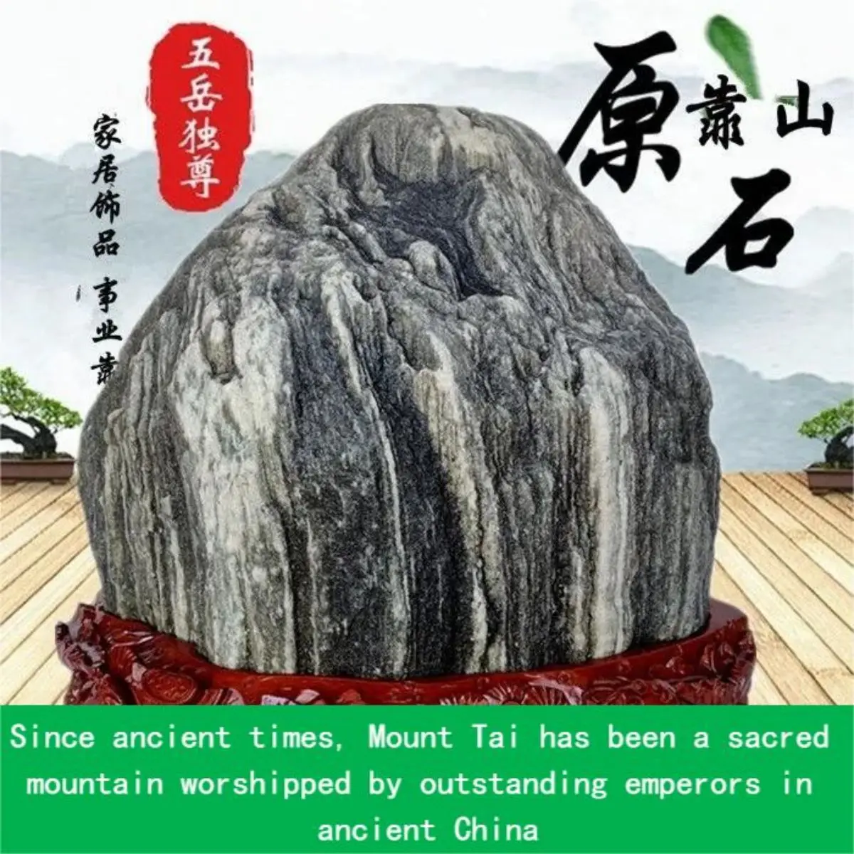 Autêntica Taishan Bruto Natural De Pedra De Transferência De Pedra Pela Montanha De Pedra Taishan Pedra Ousar Quando A Decoração Interior E Exterior Da Cidade