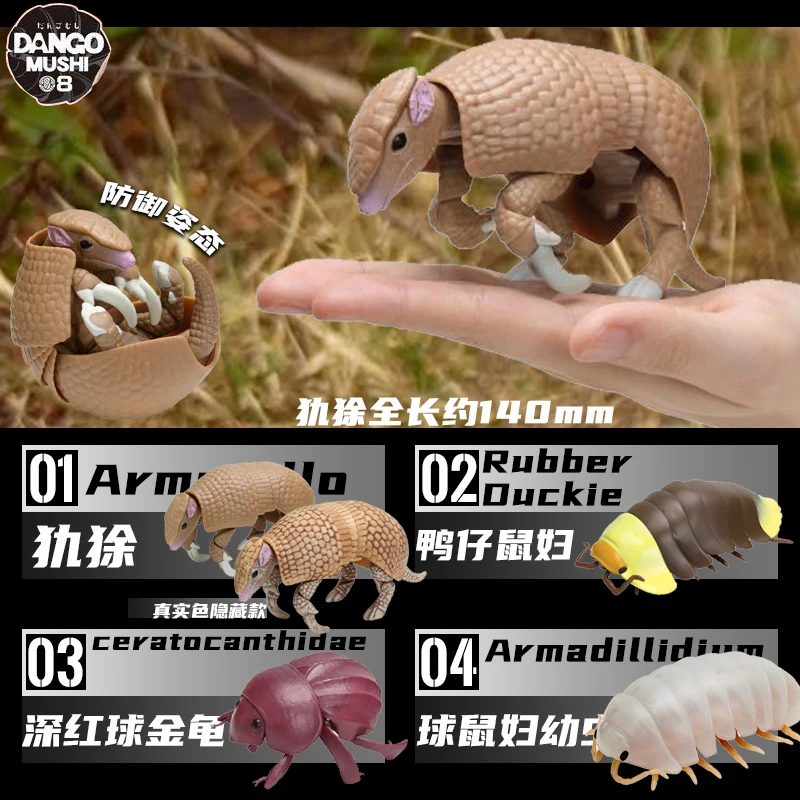 Bandai Genuíno Gashapon Brinquedos Tatu Borracha Duckie Ceratocanthidae Insetos Modelo De Simulação Figura De Ação Ornamentos