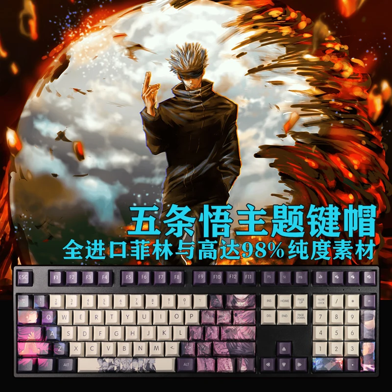 Cereja Perfil 108 Teclas de PBT Anime Keycaps Para Mx Switch teclado Mecânico de Jogos Japonês Feitiço de Combate Gojou tecla cap Personalizado