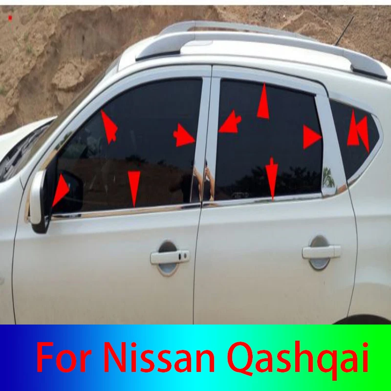 Guarnição Para Nissan Qashqai 2008 2009 2010 2011 2012 2013 2014 2015 Brilhante de Aço Superior+Inferior Completa do Quadro de janela de Peitoril
