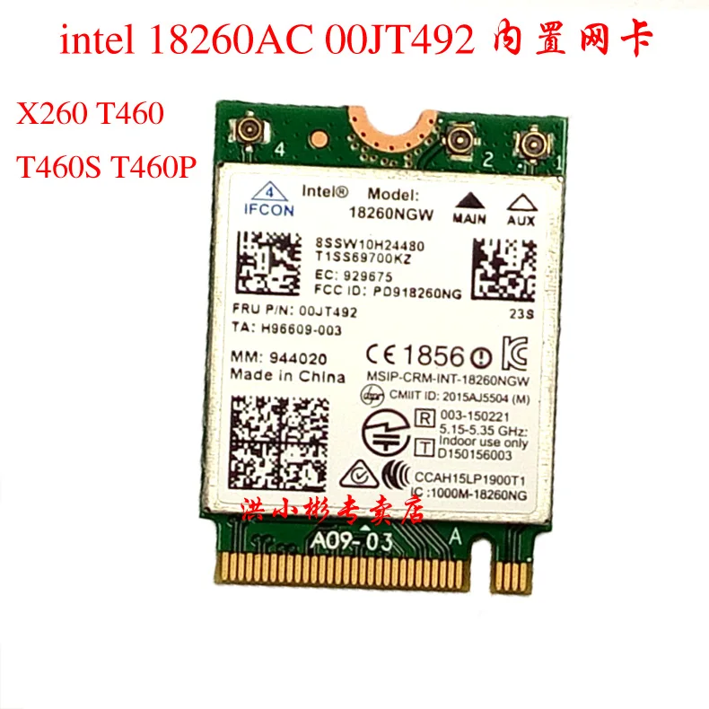 JINYUSHI para intel 18260AC 18260NGW 00JT492 Três de banda da placa de rede wireless +4.1 Bluetooth para Lenovo X260 T460 T460S T460P YOGA 260