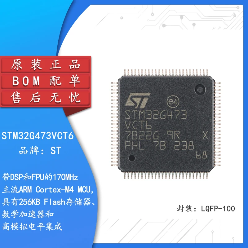 Original STM32G473VCT6 LQFP-100 ARM Cortex-M4 de 32 bits do microcontrolador-MCU