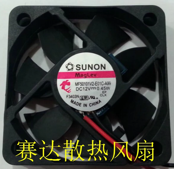 Original SUNON MF50101V2-E01C-A99 DC12V 0.45 W 50*50*10MM 5CM ventilador de Refrigeração