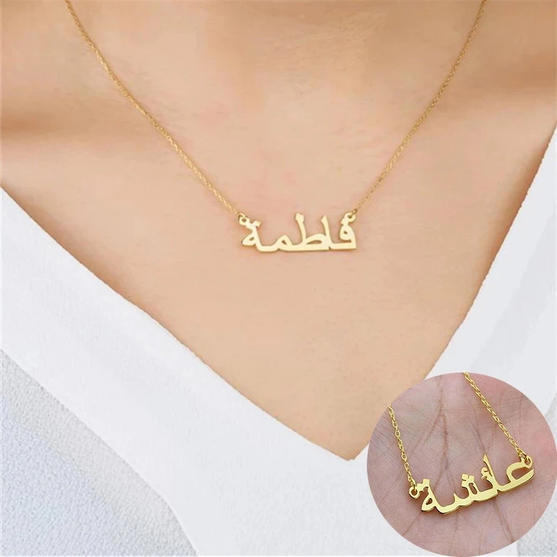 Árabe personalizado da Colar de Nome de Ouro Personalizada árabe Colar de Ouro do reino unido Charme de Aço Inoxidável da Jóia Colar Para as Mulheres, os Homens Presentes